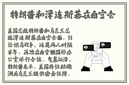 91视频吃瓜网站