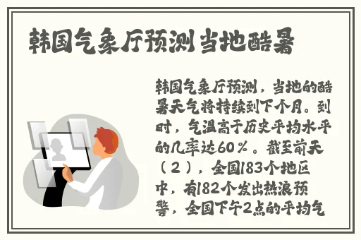 孤男寡女干柴烈火的比喻意思