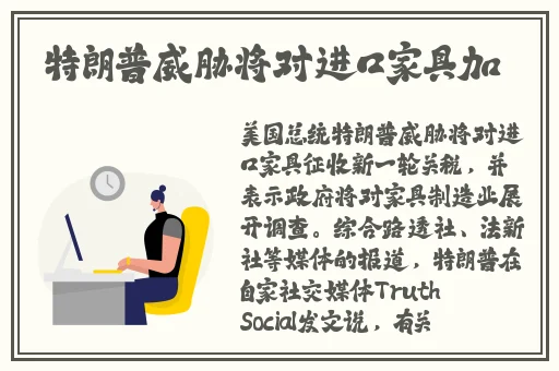 网红-热心的朝阳群众吃瓜